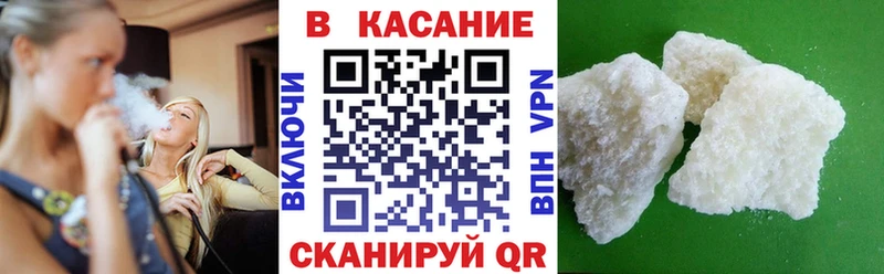 Виды наркотиков купить Багратионовск АМФ  Кокаин  А ПВП  Гашиш  Канабис 