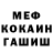 МЕТАДОН белоснежный love justqueen31