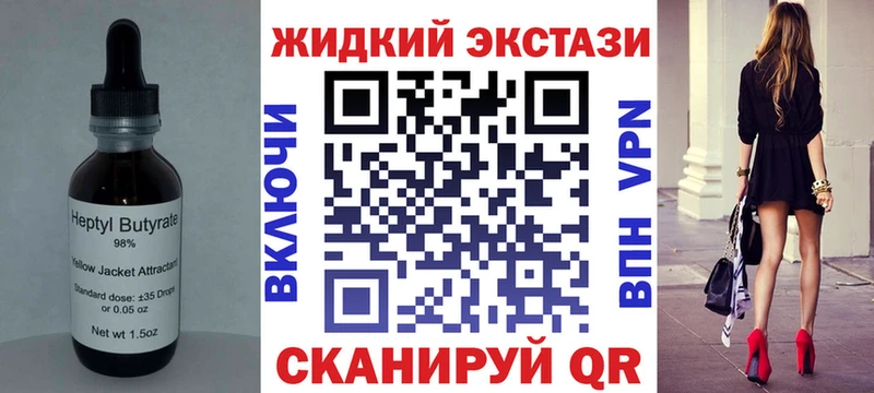 мега сайт  Багратионовск  БУТИРАТ вода 
