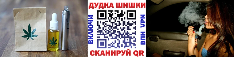 Cannafood конопля  что такое наркотик  Багратионовск 