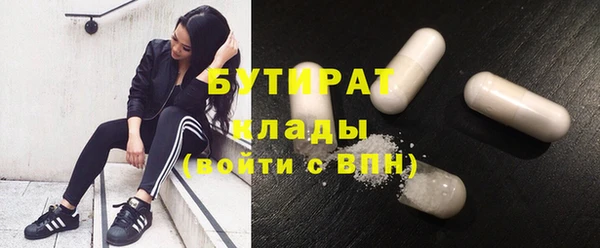 прущая мука Осинники