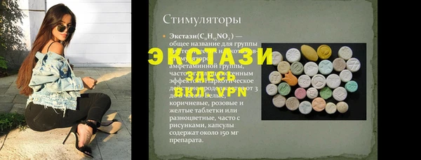 соль курить ск Нягань