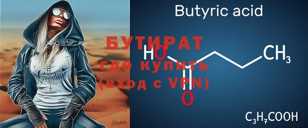 герыч Бикин