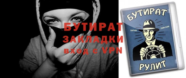 хмурый Билибино