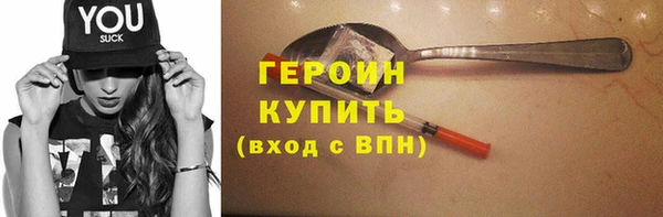 герыч Аксай