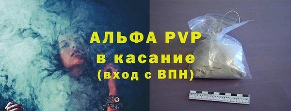 хмурый Таштагол