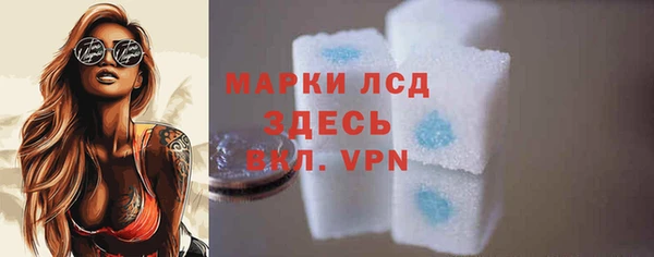 хмурый Беслан
