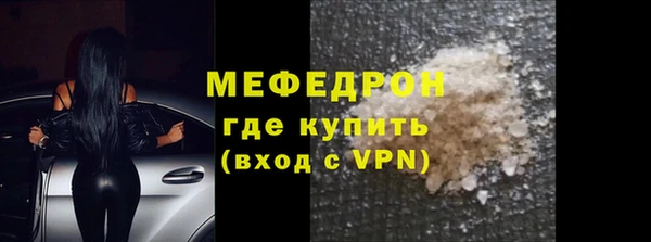 соль курить ск Нягань