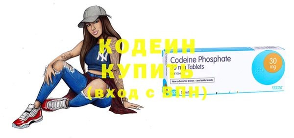 spice Болотное