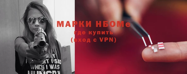 соль курить ск Нягань