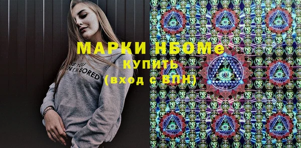 соль курить ск Нягань