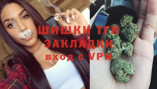 соль курить ск Нягань