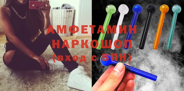 соль курить ск Нягань