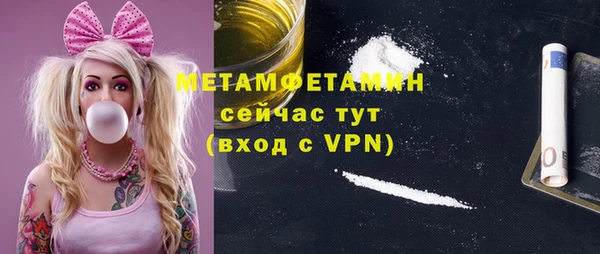 хмурый Беслан