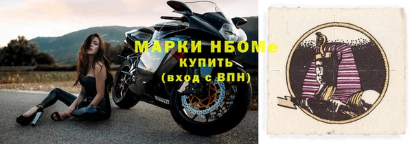 прущие крисы Нязепетровск