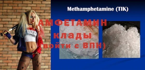 стаф Алапаевск