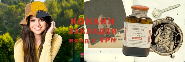хмурый Беслан