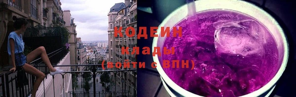 герыч Бикин