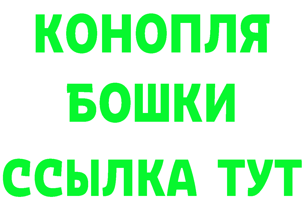 БУТИРАТ оксибутират как войти darknet MEGA Багратионовск