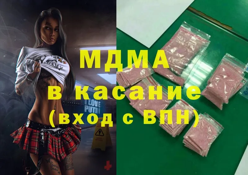 хочу   Багратионовск  МЕГА рабочий сайт  MDMA кристаллы 