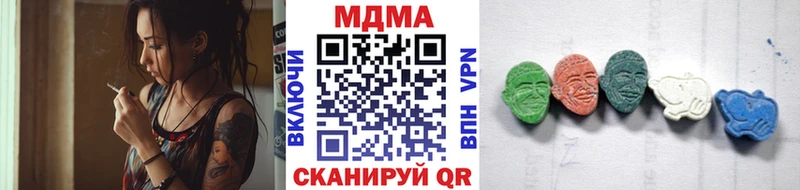 продажа наркотиков  Багратионовск  MDMA Molly 