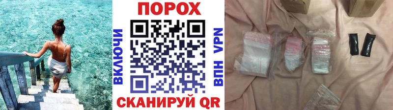 даркнет как зайти  Багратионовск  Первитин винт 