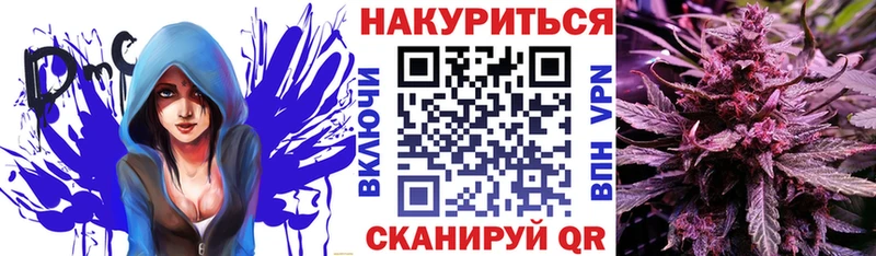 Марихуана Ganja  дарк нет клад  Багратионовск  где купить  